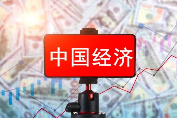线上股票配资开户 揭秘内循环六大机遇：从科技到养老，你准备好了吗？
