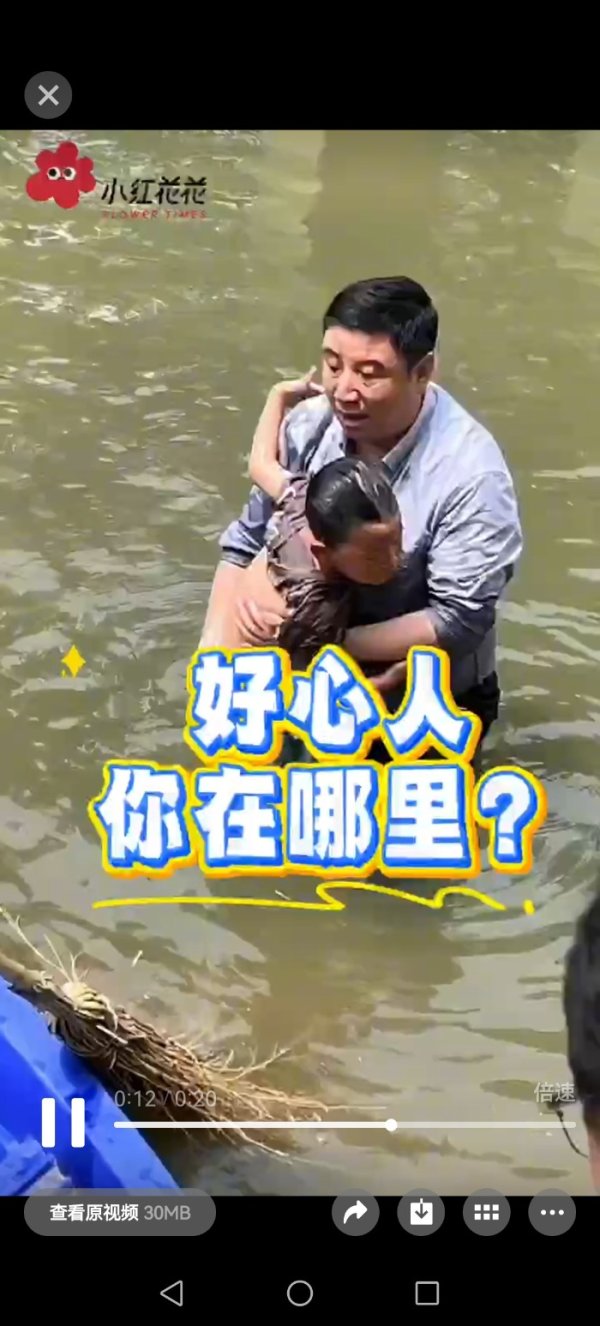 配资股服务 ﻿合肥一市民急寻幼子的救命恩人：见义勇为的英雄，您在哪里？_大皖新闻 | 安徽网