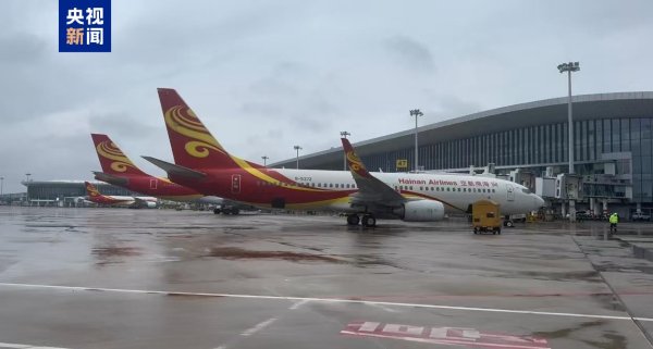 炒股配资开户 海南海口升级发布暴雨红色预警，美兰机场取消航班67架次